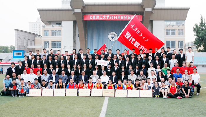 我院代表队在44118太阳成城集团2014年田径运动会上再创辉煌 我院代表队在44118太阳成城集团2014年田径运动会上再创辉煌
