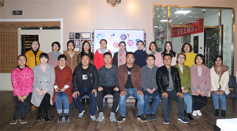 学工部举办辅导员在线系列活动之新老辅导员交流会 学工部举办辅导员在线系列活动之新老辅导员交流会