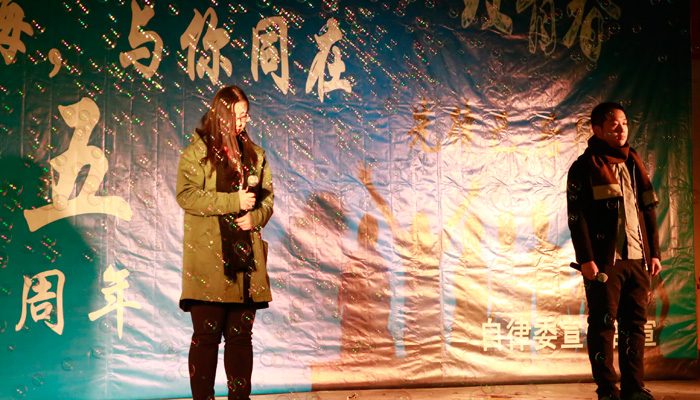 我院自律委举办五周年庆典活动 我院自律委举办五周年庆典活动
