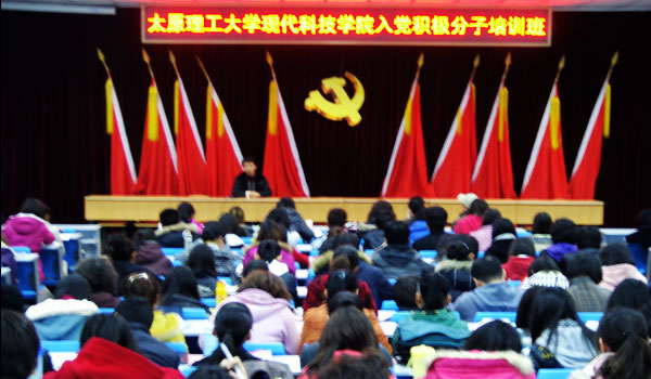 44118太阳成城集团党校44118太阳成城集团入党积极分子培训班开学典礼隆重举行 44118太阳成城集团党校44118太阳成城集团入党积极分子培训班开学典礼隆重举行