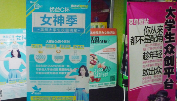 院学工部温爱连、团委李兰赴瓯江学院调研 院学工部温爱连、团委李兰赴瓯江学院调研