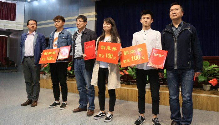 我院成功举办第六届全国大学生电子商务“创新、创意及创业”挑战赛校级决赛 我院成功举办第六届全国大学生电子商务“创新、创意及创业”挑战赛校级决赛