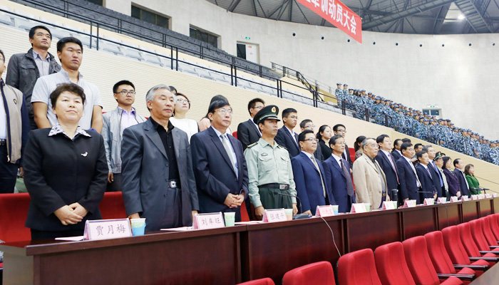 我院隆重举行2014级新生开学典礼暨军训动员大会 我院隆重举行2014级新生开学典礼暨军训动员大会