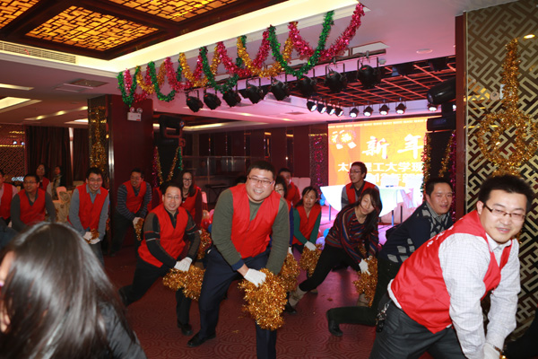 我院2013年教职工新年联欢会隆重举行 我院2013年教职工新年联欢会隆重举行