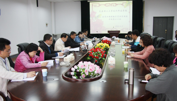 我院学工部召开全体辅导员大会 我院学工部召开全体辅导员大会