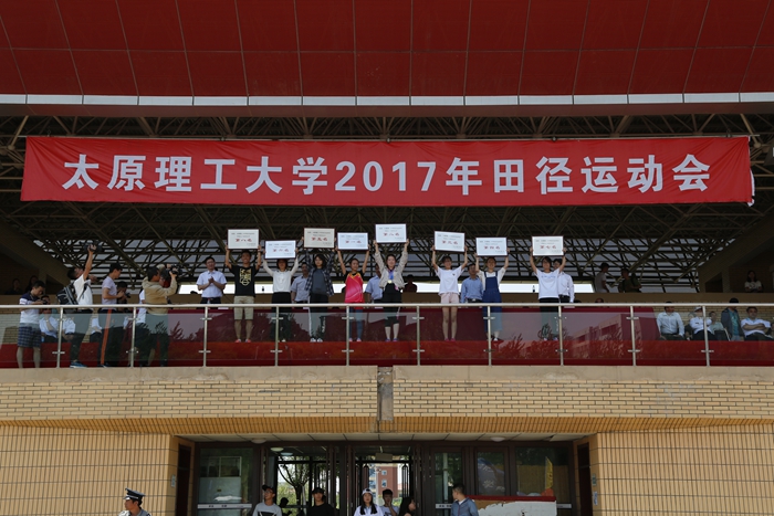我院代表团在校2017年田径运动会上再创佳绩 我院代表团在校2017年田径运动会上再创佳绩