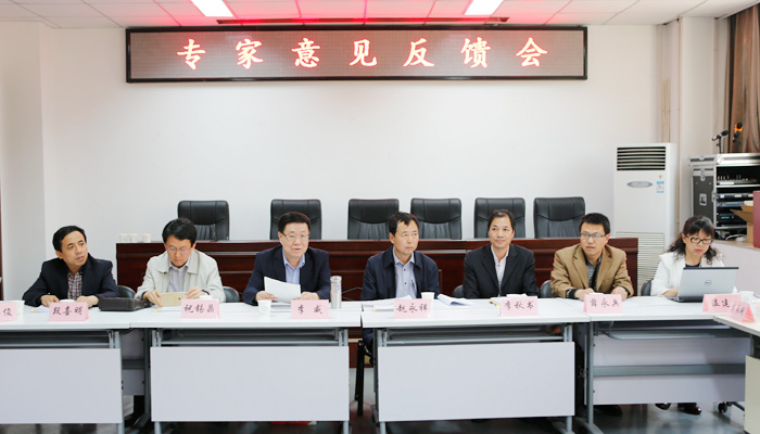 省学位办专家组对我院工业设计等7个专业进行学位评审和动画、摄影2个专业进行指导检查 省学位办专家组对我院工业设计等7个专业进行学位评审和动画、摄影2个专业进行指导检查