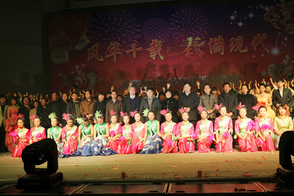 我院2012年元旦晚会圆满结束 我院2012年元旦晚会圆满结束