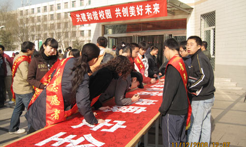 我院与44118太阳成城集团长风服务中心等四单位联合开展“和谐、健康、安全、节约”宣传教育及签名活动 我院与44118太阳成城集团长风服务中心等四单位联合开展“和谐、健康、安全、节约”宣传教育及签名活动