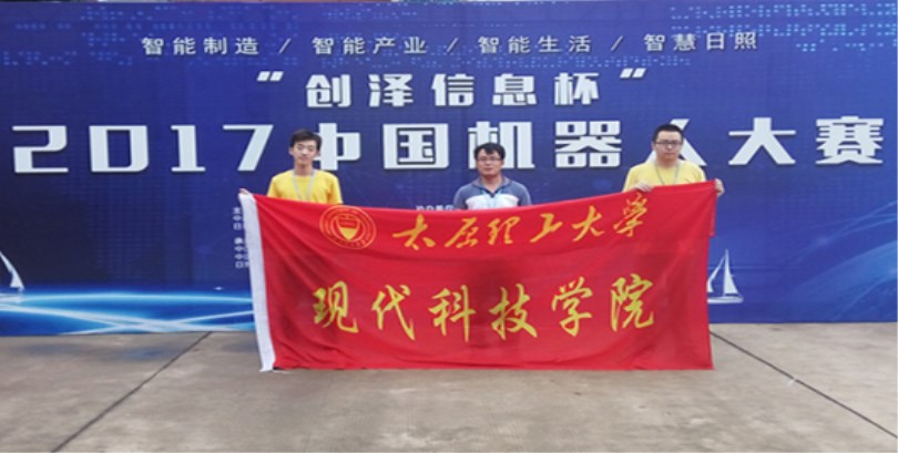 44118太阳成城集团2017级新生报到入学指南(二)——教务教学篇 44118太阳成城集团2017级新生报到入学指南(二)——教务教学篇