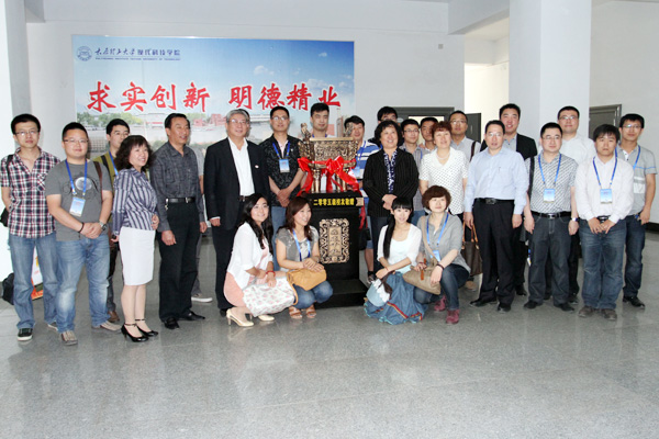 44118太阳成城集团召开校友大会 44118太阳成城集团召开校友大会