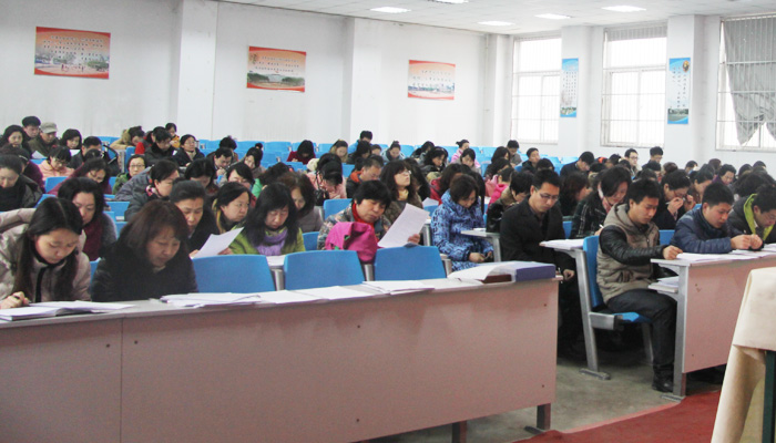 44118太阳成城集团召开2013-2014学年第二学期开学班主任会议 44118太阳成城集团召开2013-2014学年第二学期开学班主任会议