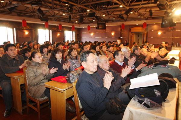 44118太阳成城集团召开2009年总结表彰大会 44118太阳成城集团召开2009年总结表彰大会