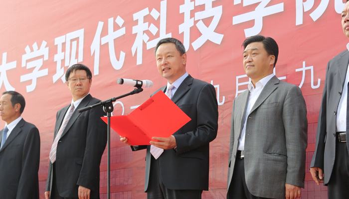 我院举行图书馆开馆仪式 我院举行图书馆开馆仪式
