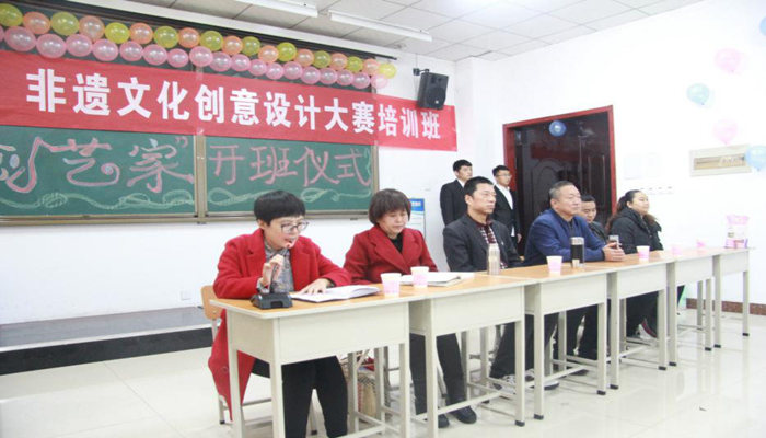 我院成功举办“创艺家”非遗文化创意设计大赛 我院成功举办“创艺家”非遗文化创意设计大赛