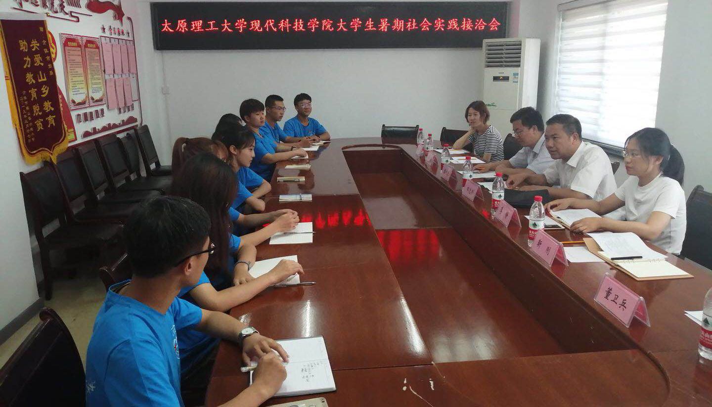 院领导慰问我院暑期社会实践队员 院领导慰问我院暑期社会实践队员