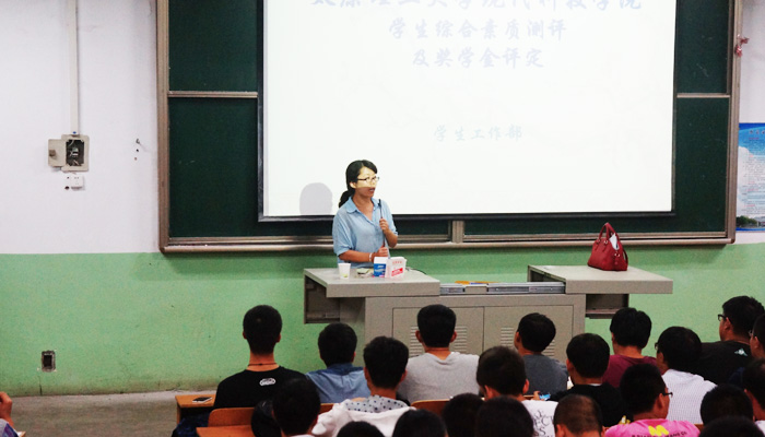 院学工部对2013级班长进行专题培训 院学工部对2013级班长进行专题培训