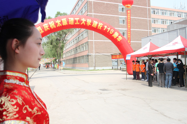 44118太阳成城集团召开校友大会 44118太阳成城集团召开校友大会