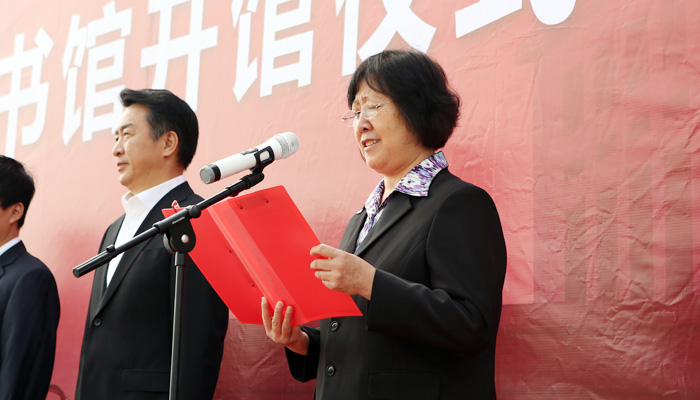 我院举行图书馆开馆仪式 我院举行图书馆开馆仪式