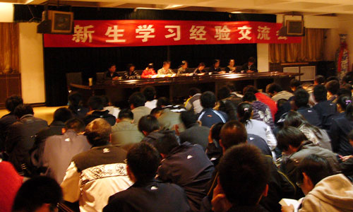 助理想起飞 为青春导航--我院团组织在2008级新生中广泛开展学习交流会 助理想起飞 为青春导航--我院团组织在2008级新生中广泛开展学习交流会