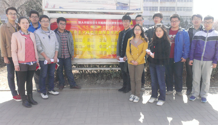 我院各学生党总支开展社会主义核心价值观教育活动 我院各学生党总支开展社会主义核心价值观教育活动