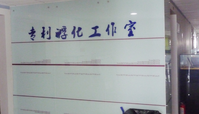 院学工部温爱连、团委李兰赴瓯江学院调研 院学工部温爱连、团委李兰赴瓯江学院调研