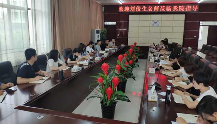 我院组织创新创业类竞赛指导专题培训 我院组织创新创业类竞赛指导专题培训
