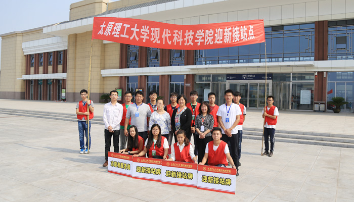 我院2015年迎新工作顺利完成 我院2015年迎新工作顺利完成