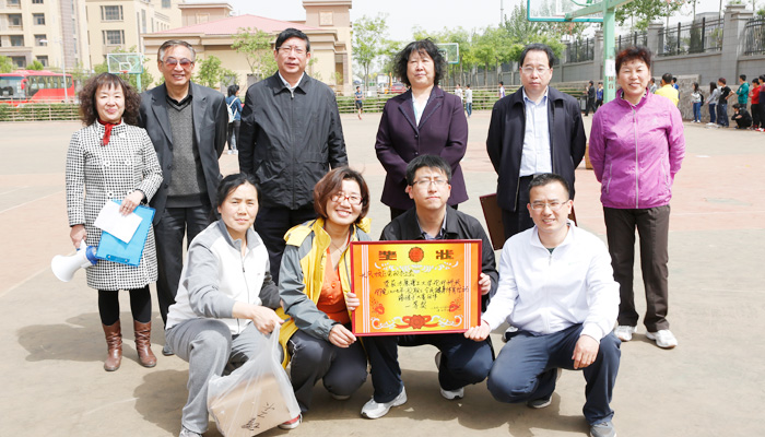 我院在明向校区成功举办2014年教职工健身体育活动 我院在明向校区成功举办2014年教职工健身体育活动