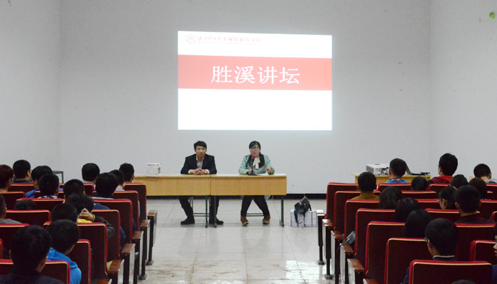 2015年就业创业类讲座之三:永远不要轻视行动的力量 2015年就业创业类讲座之三:永远不要轻视行动的力量