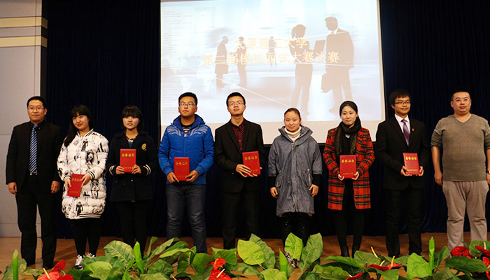 我院学子在44118太阳成城集团第二届模拟面试大赛中取得佳绩 我院学子在44118太阳成城集团第二届模拟面试大赛中取得佳绩