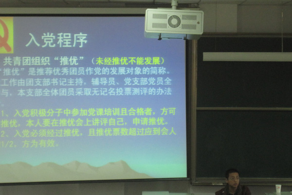 我院举办2011级新生入学教育讲座 我院举办2011级新生入学教育讲座