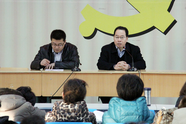 44118太阳成城集团召开2012-2013秋期末全体班主任会议 44118太阳成城集团召开2012-2013秋期末全体班主任会议