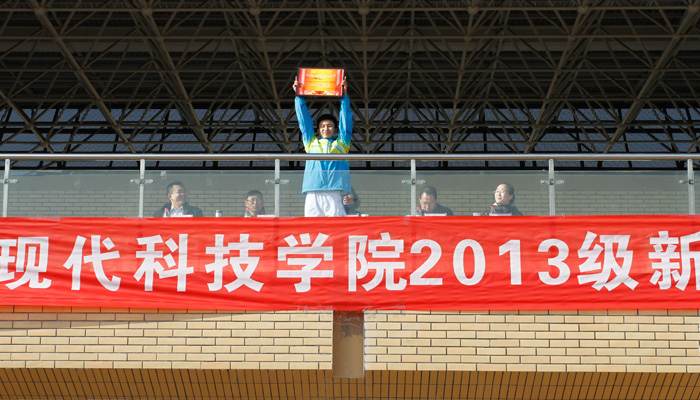 我院成功举办2013级新生广播操比赛 我院成功举办2013级新生广播操比赛