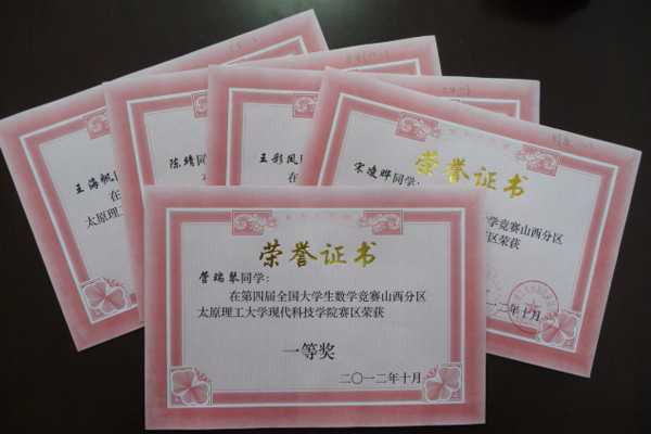 我院大学生数学竞赛圆满结束 我院大学生数学竞赛圆满结束
