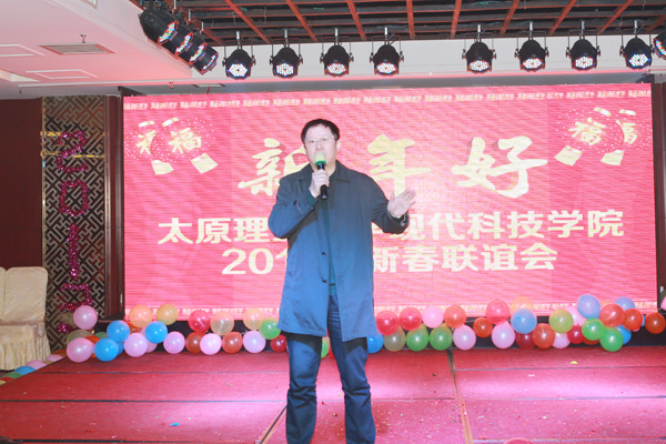 我院2013年教职工新年联欢会隆重举行 我院2013年教职工新年联欢会隆重举行