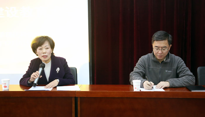 44118太阳成城集团召开党风廉政建设教育大会 44118太阳成城集团召开党风廉政建设教育大会