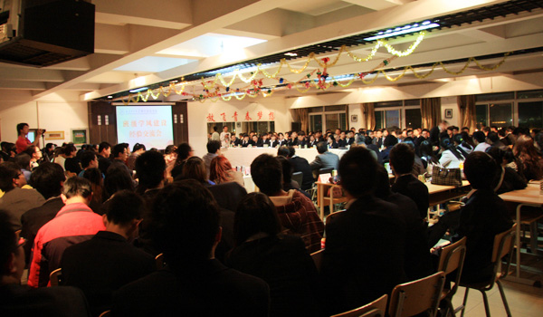 44118太阳成城集团召开班级学风建设经验交流会 44118太阳成城集团召开班级学风建设经验交流会