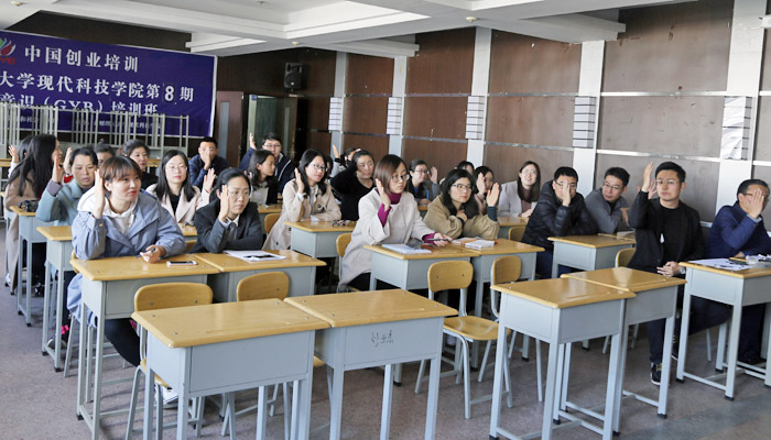 44118太阳成城集团召开第二届第三次教职工代表大会表决通过绩效工资分配方案 44118太阳成城集团召开第二届第三次教职工代表大会表决通过绩效工资分配方案