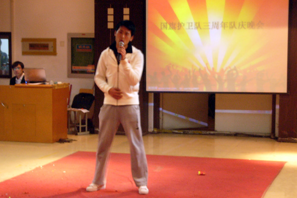 我院国旗护卫队举行三周年队庆晚会 我院国旗护卫队举行三周年队庆晚会
