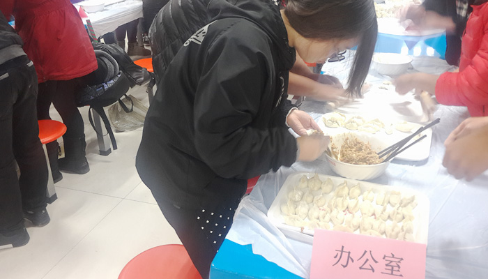 我院迎新年包饺子大赛圆满结束 我院迎新年包饺子大赛圆满结束