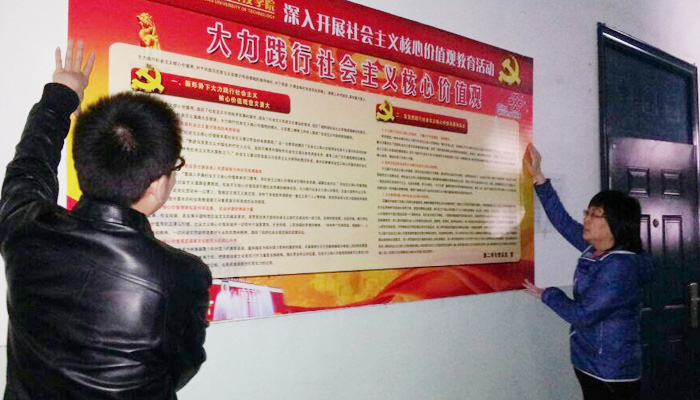 我院各学生党总支开展社会主义核心价值观教育活动 我院各学生党总支开展社会主义核心价值观教育活动