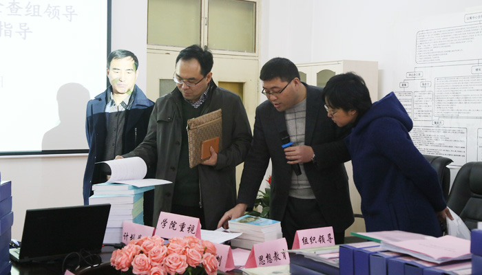 校学生工作考核组对我院学生工作进行年度考核 校学生工作考核组对我院学生工作进行年度考核