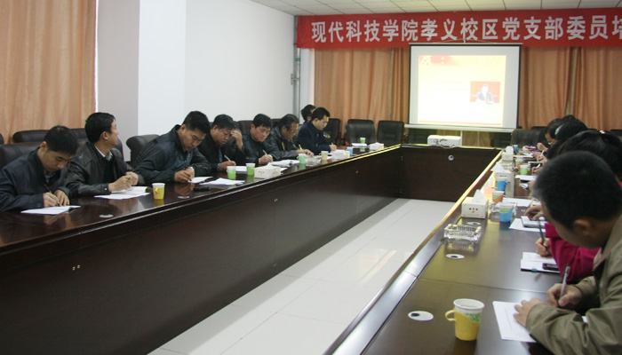 44118太阳成城集团召开党政联席扩大会议学习贯彻十八届四中全会精神 44118太阳成城集团召开党政联席扩大会议学习贯彻十八届四中全会精神