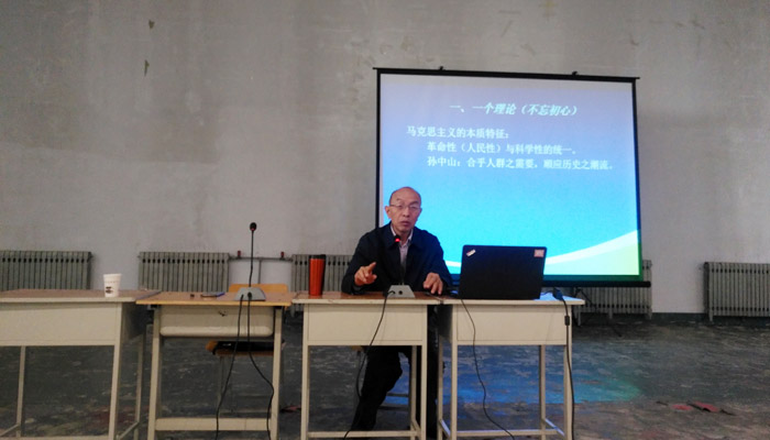 我院举办2019年度第二期入党积极分子集中培训班 我院举办2019年度第二期入党积极分子集中培训班