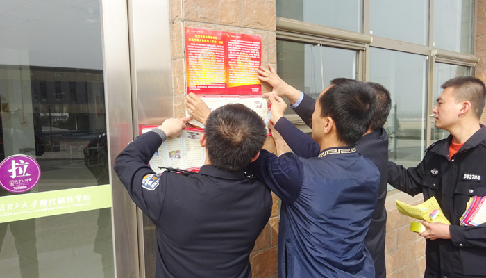 我院在孝义校区开展防范电信诈骗宣传活动 我院在孝义校区开展防范电信诈骗宣传活动