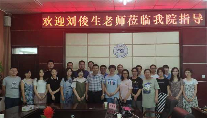 我院组织创新创业类竞赛指导专题培训 我院组织创新创业类竞赛指导专题培训