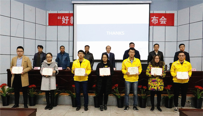 我院举办“好教授创客工场”2017创新项目发布会 我院举办“好教授创客工场”2017创新项目发布会