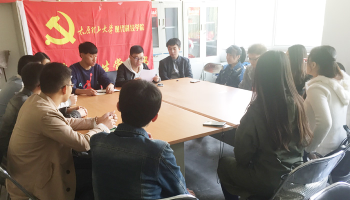 第一学生党总支召开专题学习会 第一学生党总支召开专题学习会