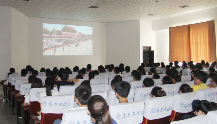 我院组织学生集体收看抗战胜利70周年阅兵式直播 我院组织学生集体收看抗战胜利70周年阅兵式直播